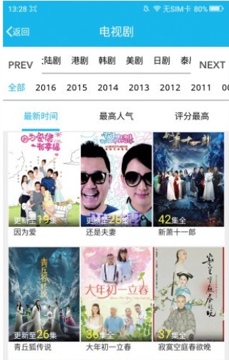 逗别看免费版