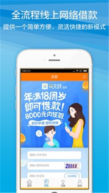 金果果下载  v1.0.0图1
