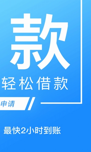 暖心贷app  v1.0图3