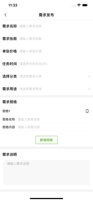海棠设计最新版本下载安装