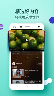 大视界手机版官方下载安装最新版