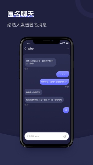 小树洞铁锈盒子