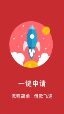 如意应急手机版下载安装最新版
