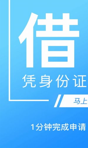 暖心贷app  v1.0图1