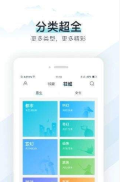 猴子小说网在线阅读无弹窗下载