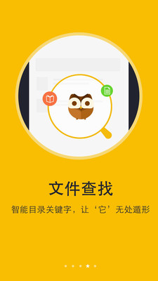 书城小说阅读器手机版下载