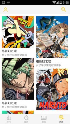 地瓜动漫手机版下载安装最新版免费视频  v1.1.6图1