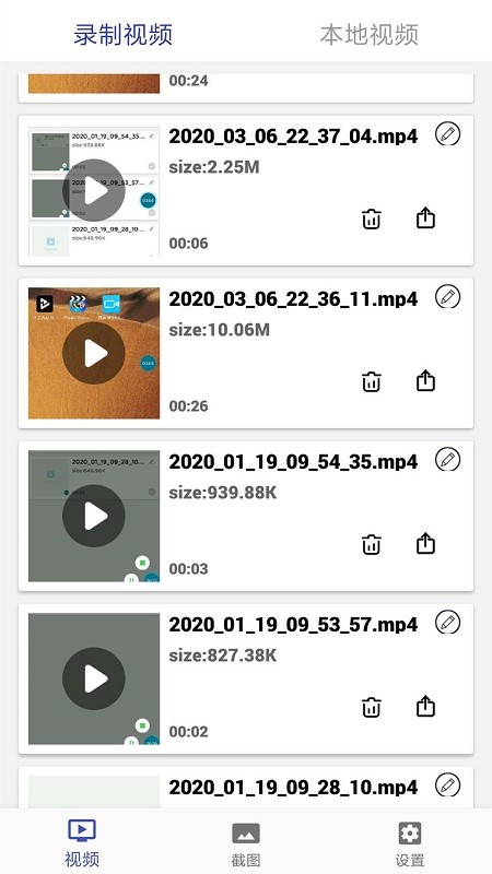 截屏录制编辑软件下载免费版安装苹果  v3.2.27图2
