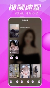 思慕安卓版  v1.0图2