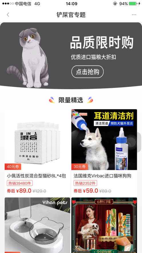 捡米生活手机版下载安装最新版苹果  v1.0.0图1