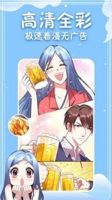 水叔漫画app