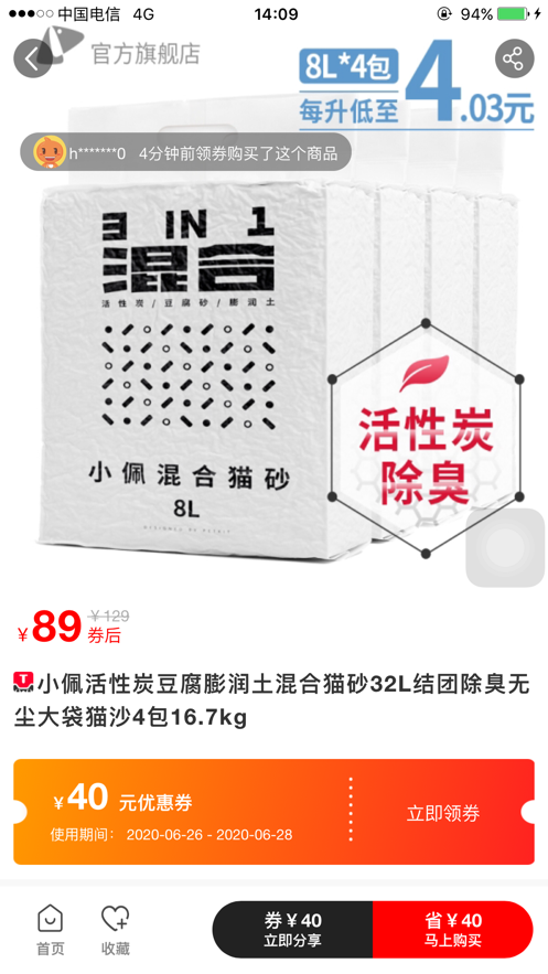 捡米生活手机版下载安装最新版苹果