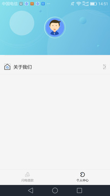 卡牛极速借贷最新版  v8.9.55图1