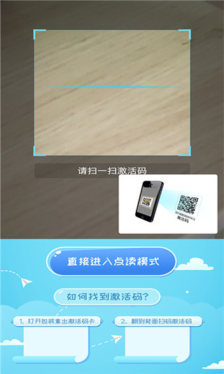 酷伴阅读最新版本下载安装官网苹果手机  v2.4图1