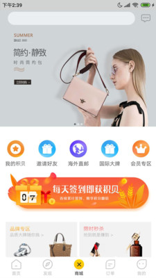 乐帮兼职最新版
