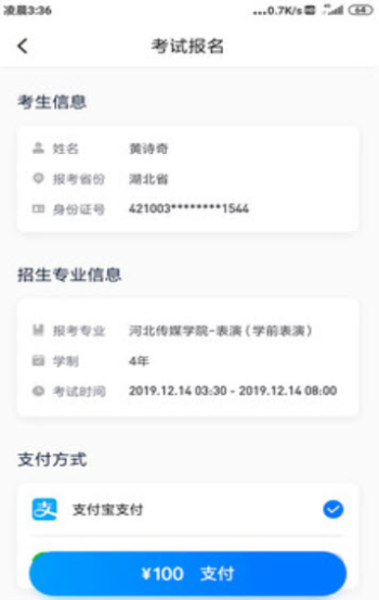 小艺帮助手官网下载安卓版本安装  v1.3.1图2