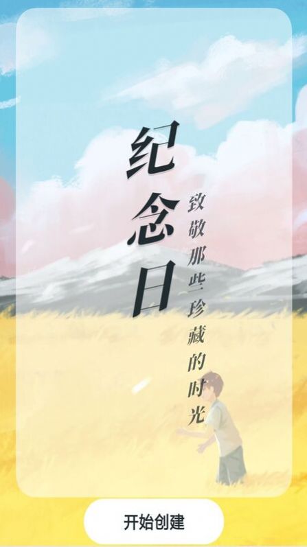 铃声精选大全安卓版