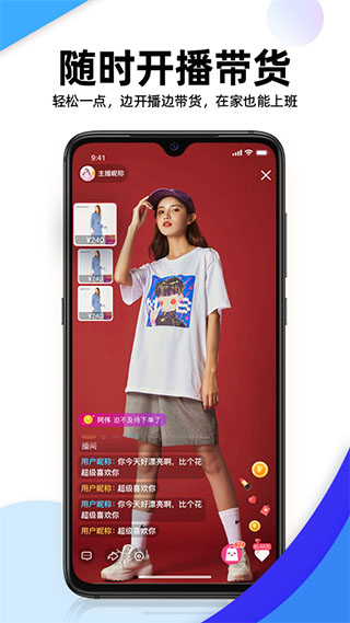 流行日记手机版  v1.0.2图3