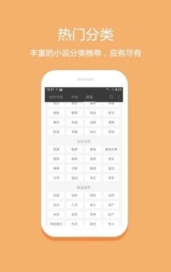 昧昧小说2024  v8.20图2