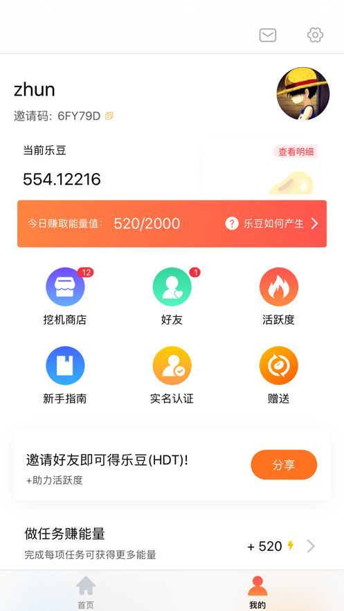 秘乐小视频免费版