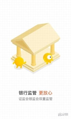 小帮规划app下载苹果  v4.4图3