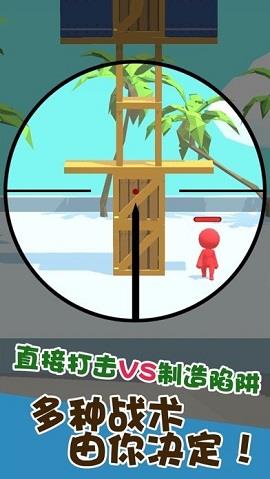 我狙打得贼六2  v1.1.20图3
