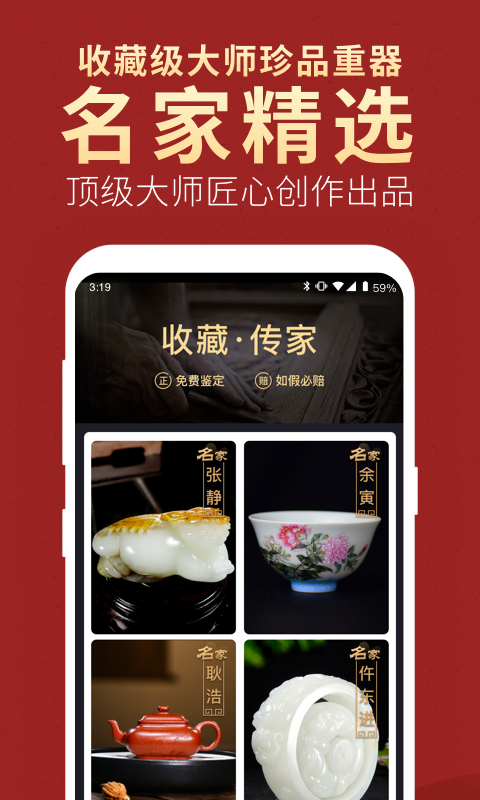 微拍堂ios下载安装官网