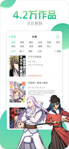 小布丁漫画丛书免费阅读全文无弹窗下载  v1.0.23图1