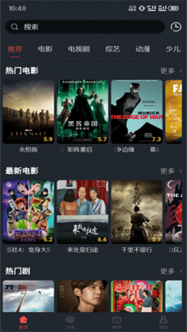 西子影视手机版在线观看视频免费播放