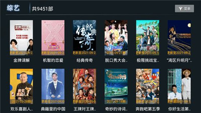 小熊猫tv免费版下载官网安装