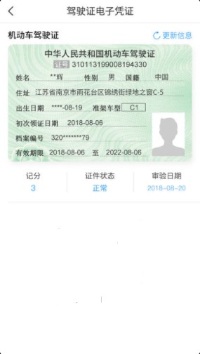 宁归来