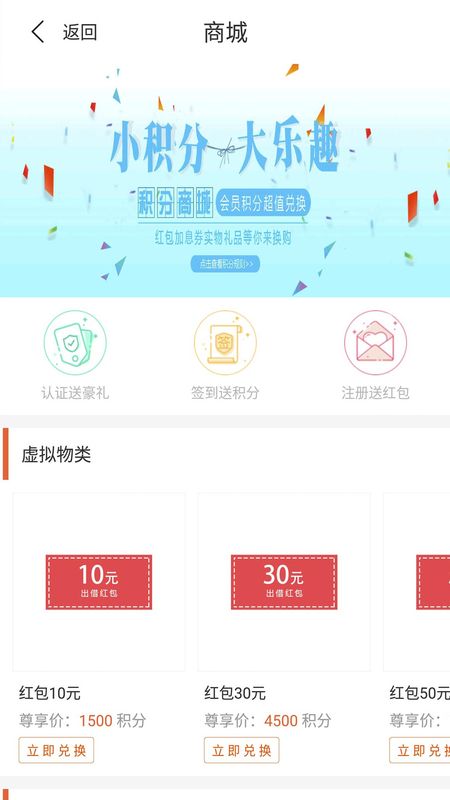 阳光时贷app