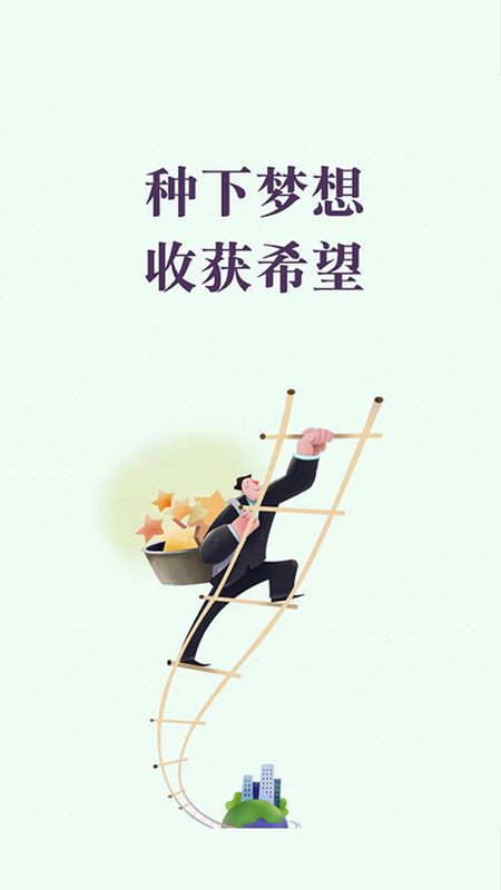 阳光时贷2024  v2.8图3