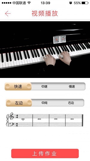快乐音乐最新版本下载免费安装