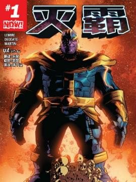 漫威漫画软件下载安装最新版  v3.10.5图2