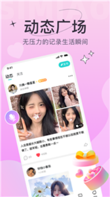 四喵官网