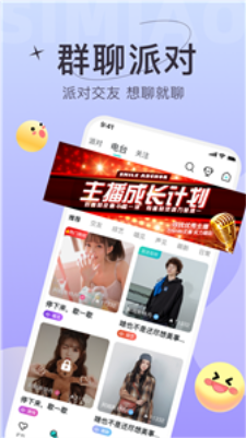 四喵官网  v1.3.8图3