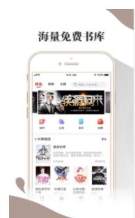 小布阅读免费版  v1.0.0图1