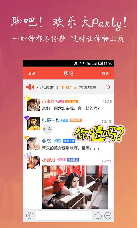 淘友汇2024