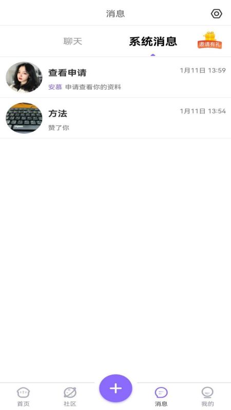 寻寻觅觅2024