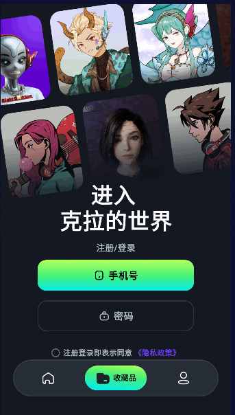 KOOOLA安卓版