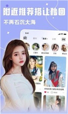 雅圈交友免费版官网下载安卓苹果手机  v1.0.0图2