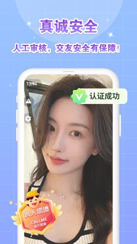 香芋壁纸app官方版下载地址  v1.0图1