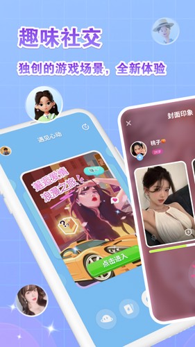 香芋壁纸破解版下载安卓  v1.0图3