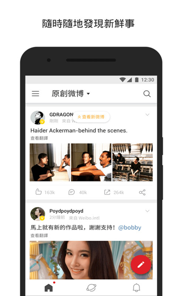 这真轻享免费版在线观看视频  v1.0图2