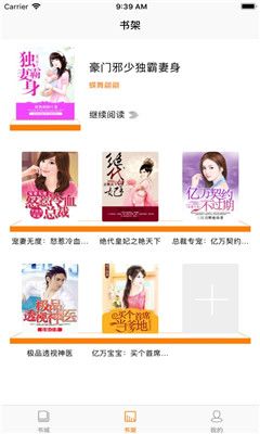书鱼知小电子书
