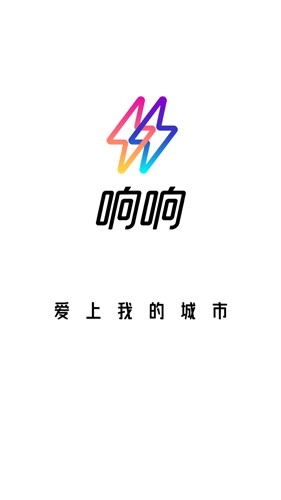 响响租车app