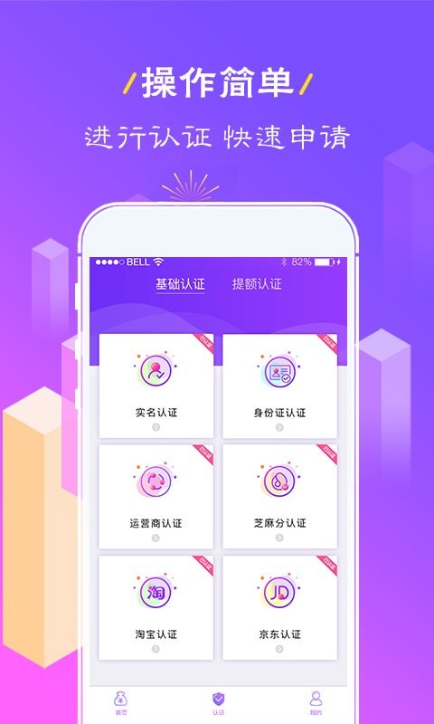 好借好花免费版