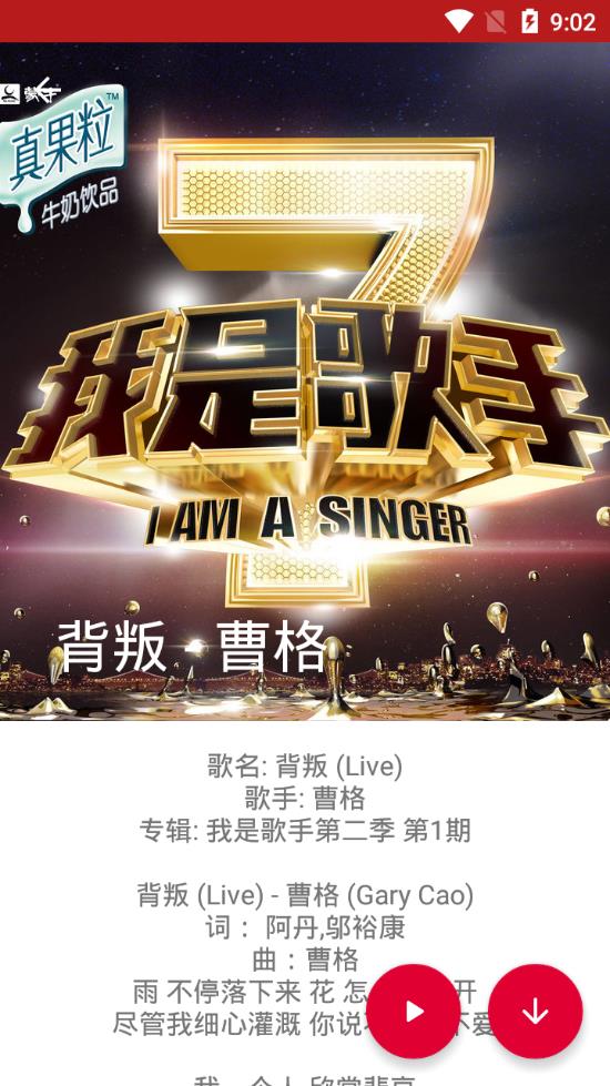 qmd最新版本1.7.3  v1.4.5.1图2
