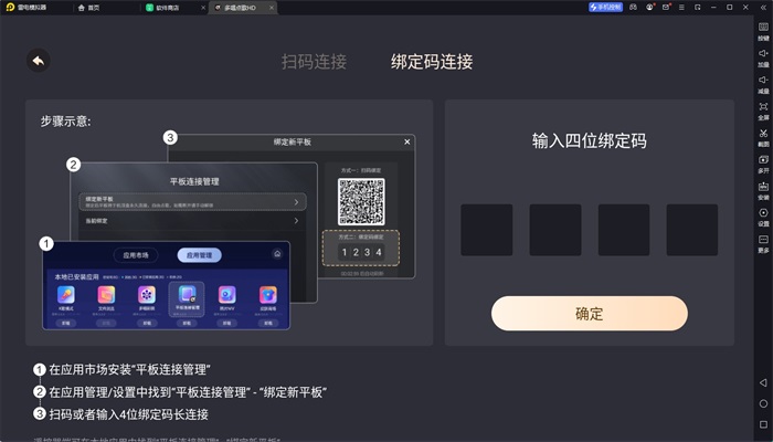 多唱点歌系统手机版